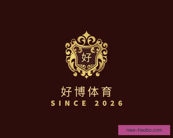 发现好博体育